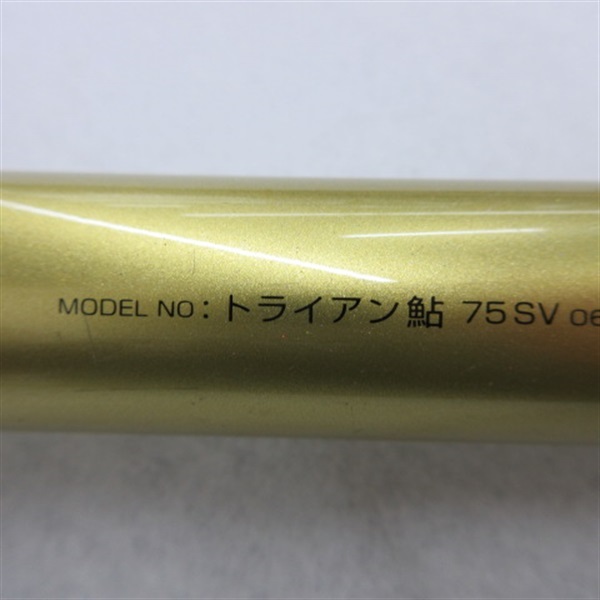 ０７トライアン鮎７５ＳＶ
